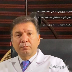 دکتر سعید محمدزاده