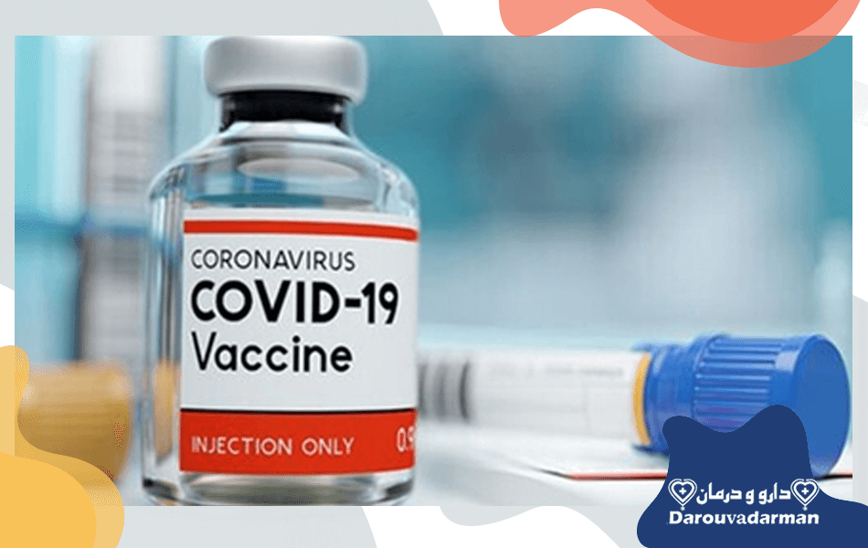 نکات مهم تزریق انواع واکسن کرونا