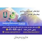 شرکت جاوید سازان بنیس