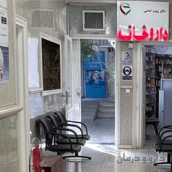 دعوت به همکاری پزشک فوق تخصص غدد