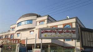 بیمارستان شهید محلاتی تبریز