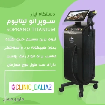 علیرضا فرمهینی