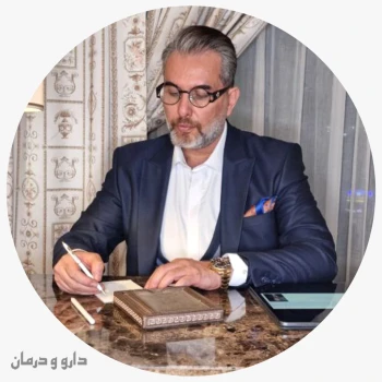 مرکز تخصصی دکتر علی آقازاده