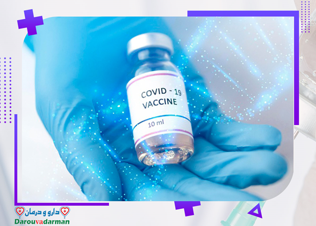 واکسن کووید-19