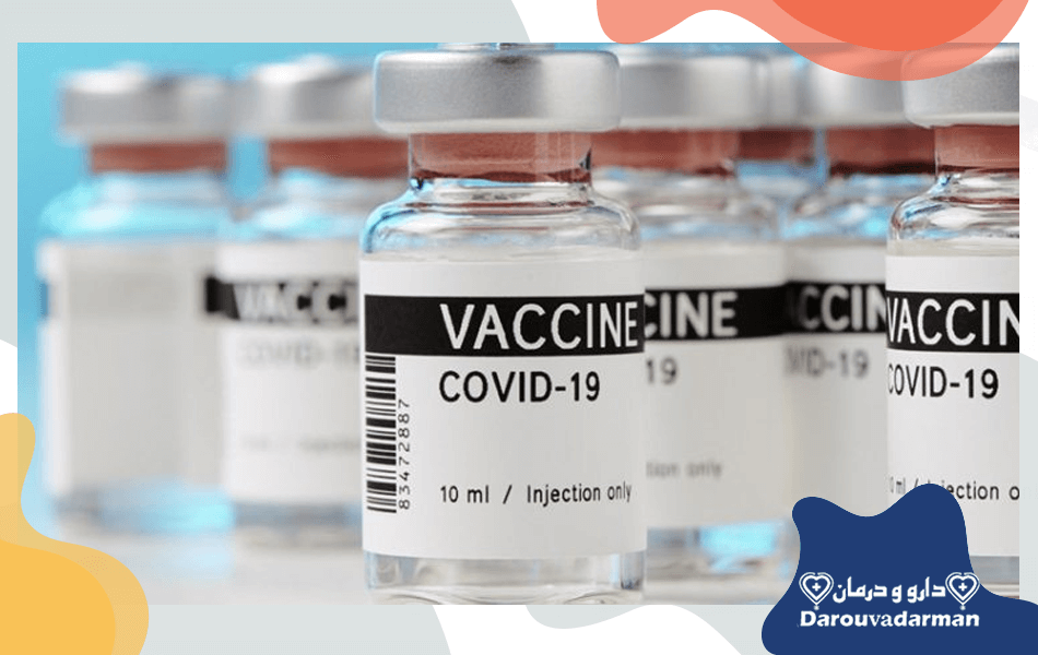 انواع واکسن کرونا در ایران