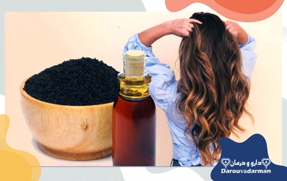 آیا روغن سیاه دانه موهای شما را تحریک می کند؟